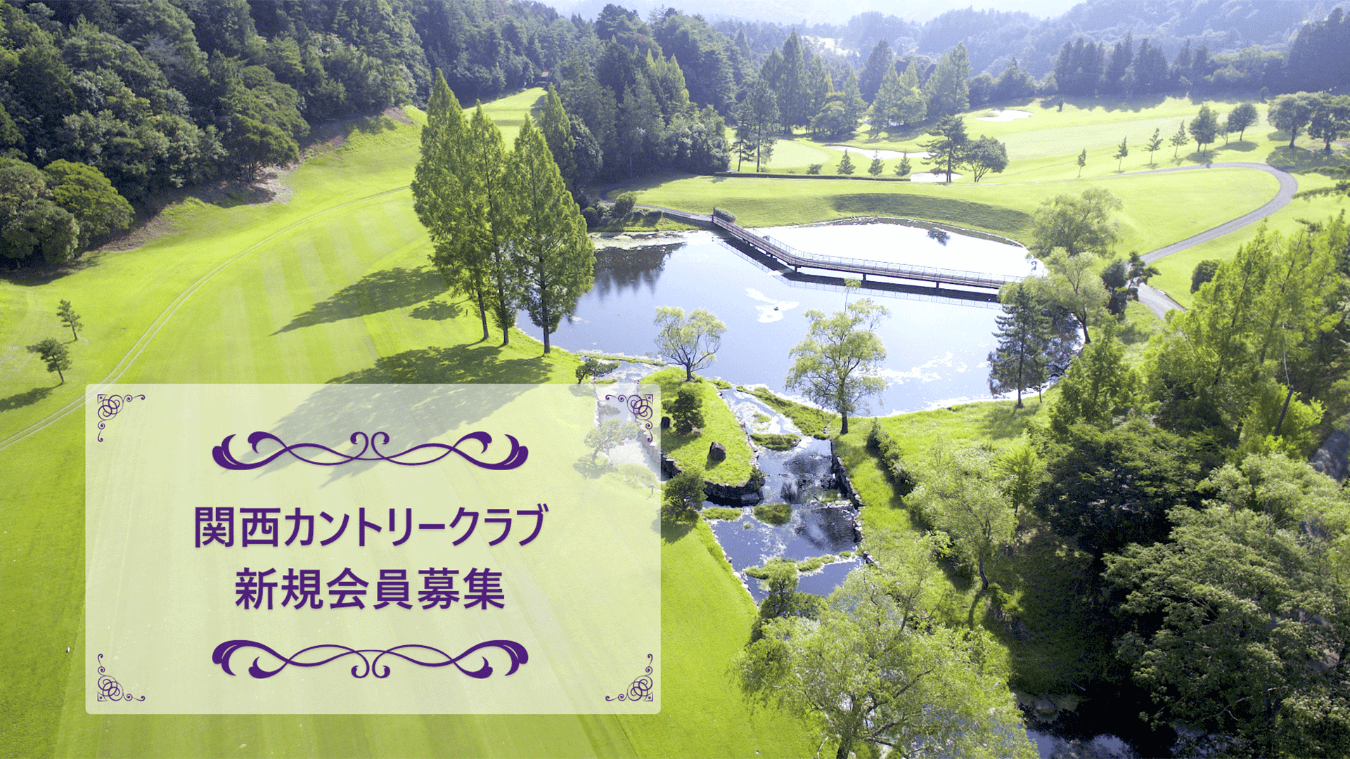 メインビジュアル